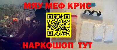 синтетический гашиш Волжск