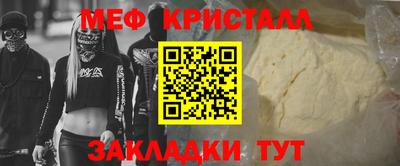 mdpv Балашиха