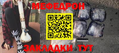 MDMA Волжский