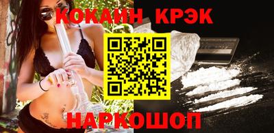 синтетический гашиш Волжск