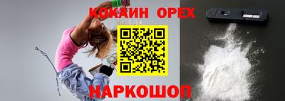 MESCALINE Балаково