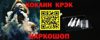 синтетический гашиш Волжск