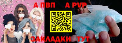 MDMA Волжский