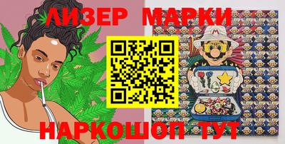 MESCALINE Балаково