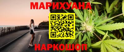 MESCALINE Балаково