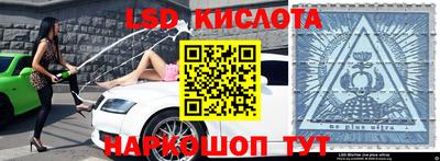 MESCALINE Балаково