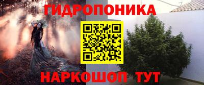 синтетический гашиш Волжск