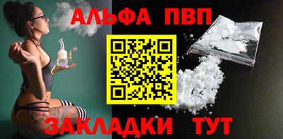 синтетический гашиш Волжск