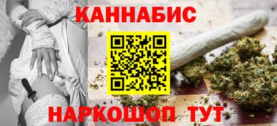 MESCALINE Балаково