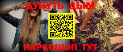 синтетический гашиш Волжск