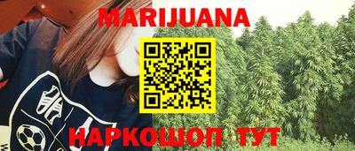 синтетический гашиш Волжск