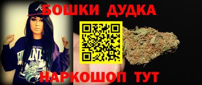 синтетический гашиш Волжск