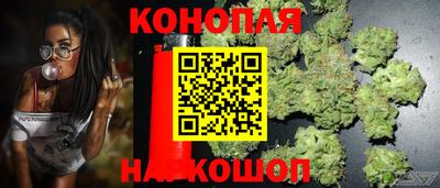 синтетический гашиш Волжск