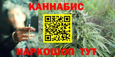 синтетический гашиш Волжск