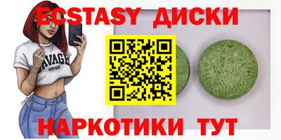 дмт Волгодонск
