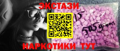 MDMA Волжский