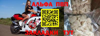 mdpv Балашиха