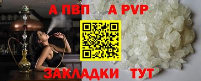 синтетический гашиш Волжск