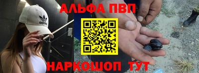 mdpv Балашиха