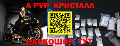 MDMA Волжский