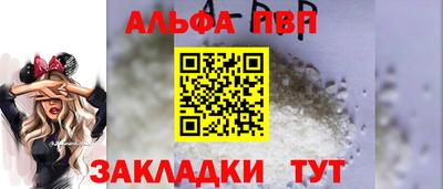 MESCALINE Балаково