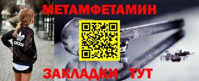 MDMA Волжский