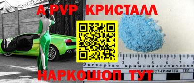 MDMA Волжский