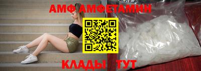 MDMA Волжский