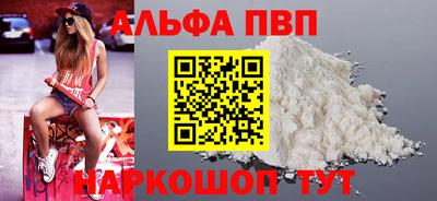 MESCALINE Балаково