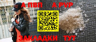 MESCALINE Балаково