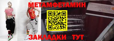дмт Волгодонск