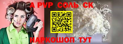 MDMA Волжский