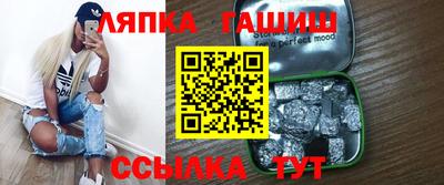 синтетический гашиш Волжск