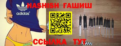 синтетический гашиш Волжск