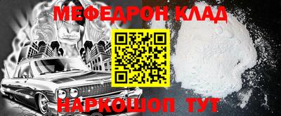 mdpv Балашиха