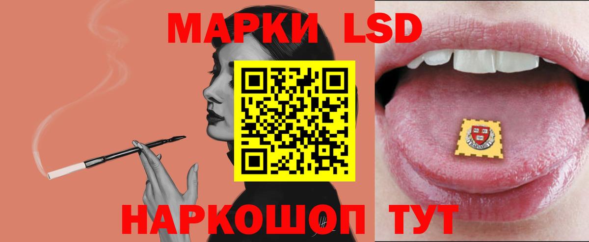 ЛСД экстази ecstasy  Вход с VPN  Истра 