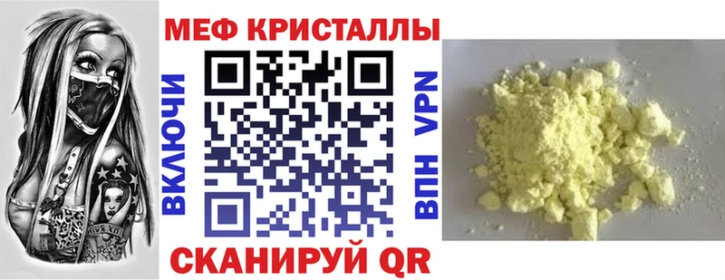 МЕФ мука  Истра 