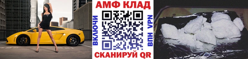Метамфетамин Декстрометамфетамин 99.9%  Истра 