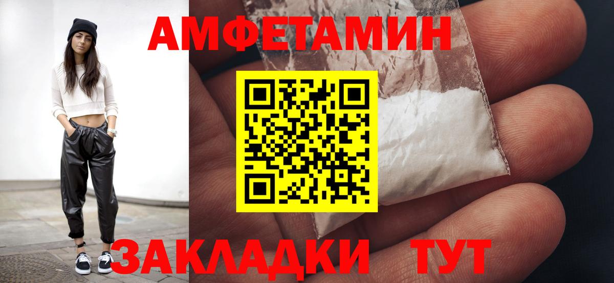 МЕТАМФЕТАМИН витя  Вход с VPN  МЕТАМФЕТАМИН витя  Истра 