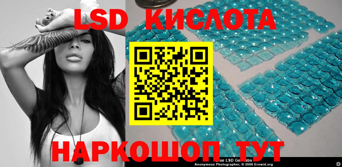 Наркотические марки  Истра  Марки NBOMe 1,5мг  Марки NBOMe 1,5мг 