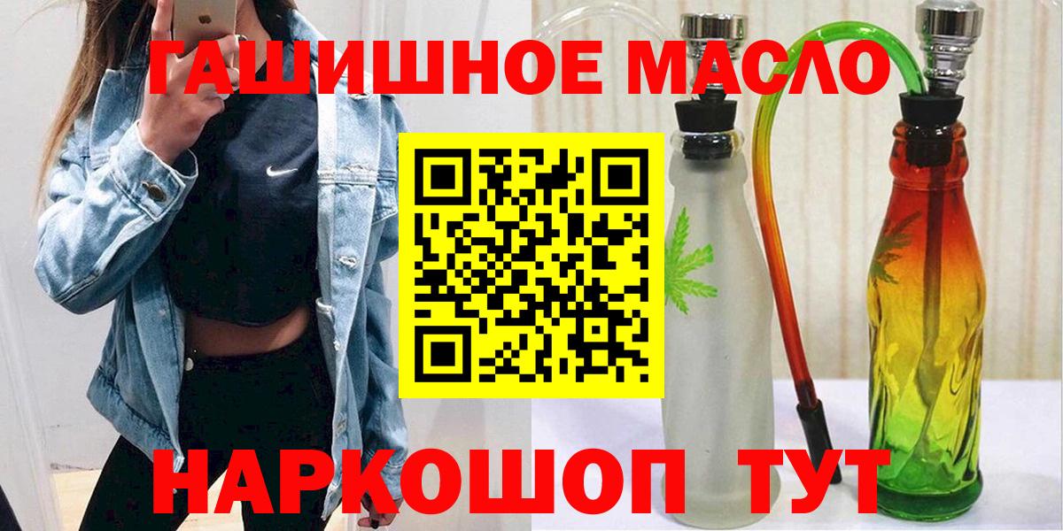 Истра  Вход с VPN  МЕТАДОН  КОКАИН  Гашиш  МЕФ кристаллы  Амфетамин   Марихуана 