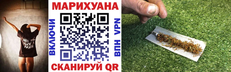 Бошки марихуана гибрид  Истра 