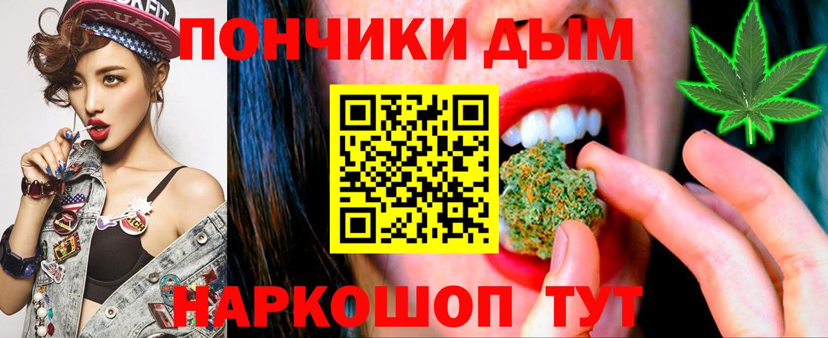 Канабис сатива  Истра  Марихуана AK-47  Шишки марихуана THC 21% 