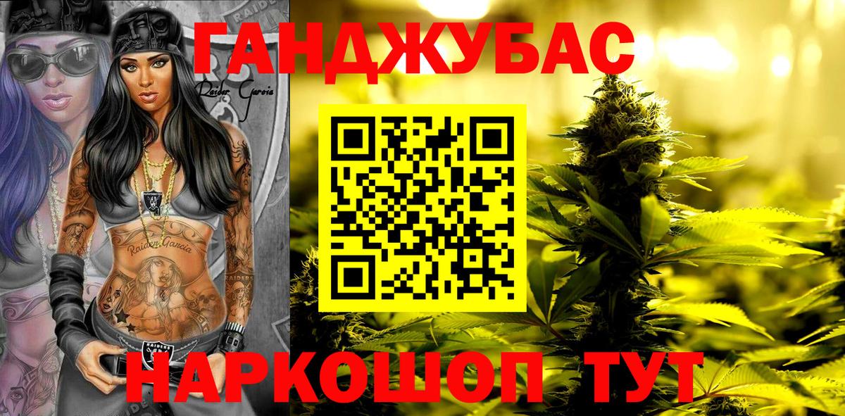Бошки марихуана MAZAR  Шишки марихуана VHQ  Бошки Шишки LSD WEED  Вход с VPN  Истра 