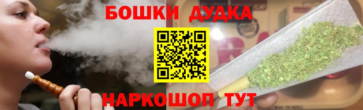 Марихуана Ganja Истра